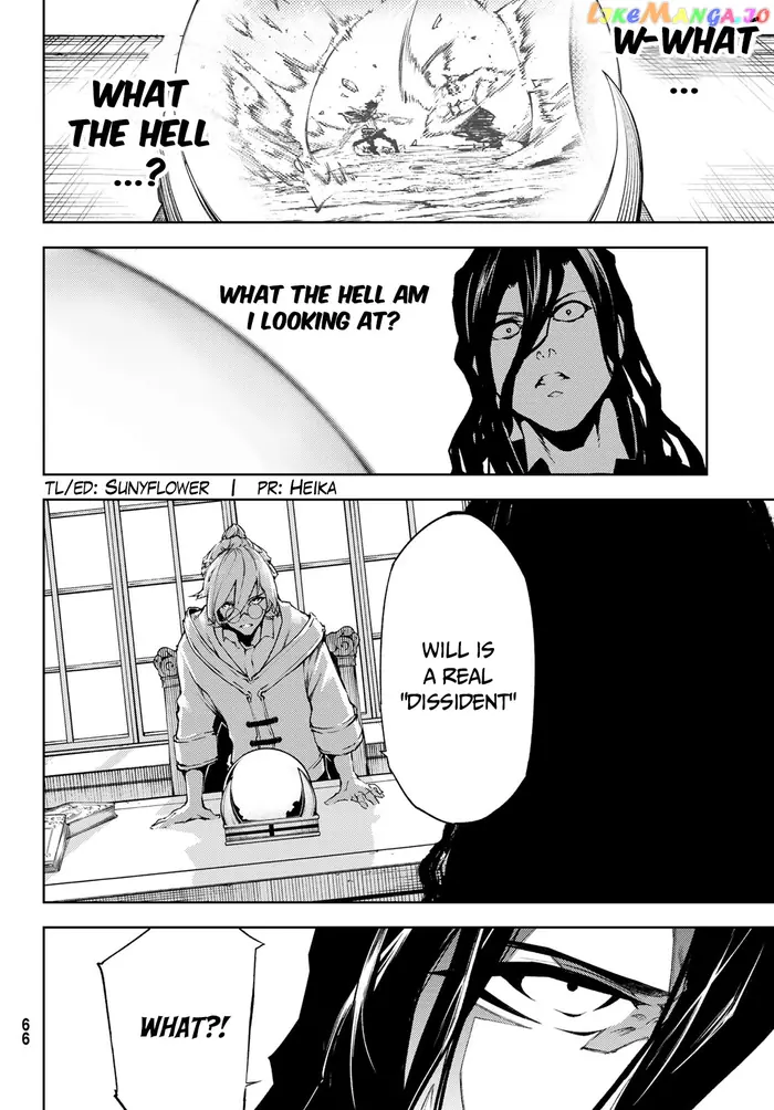 Wistoria: Wand and Sword Chapter 1.2 image 25_optimized